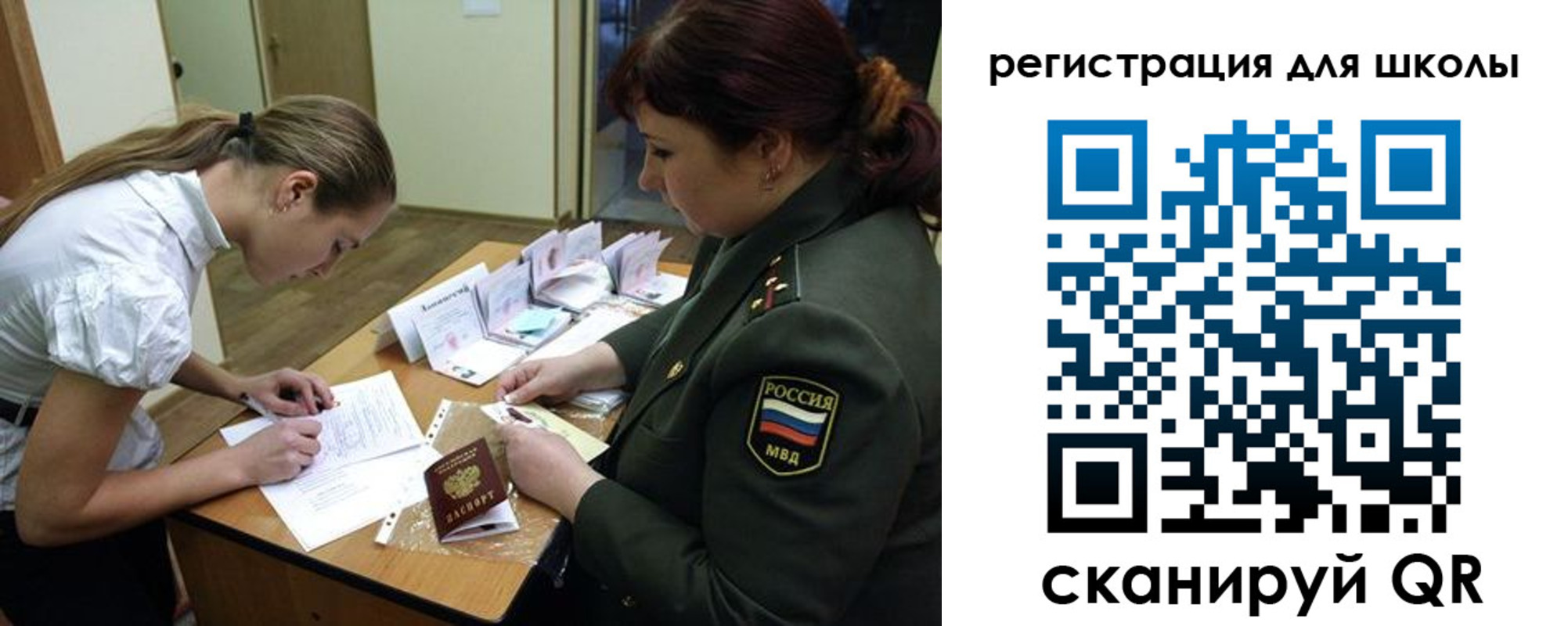 пропишу в квартире в Серове